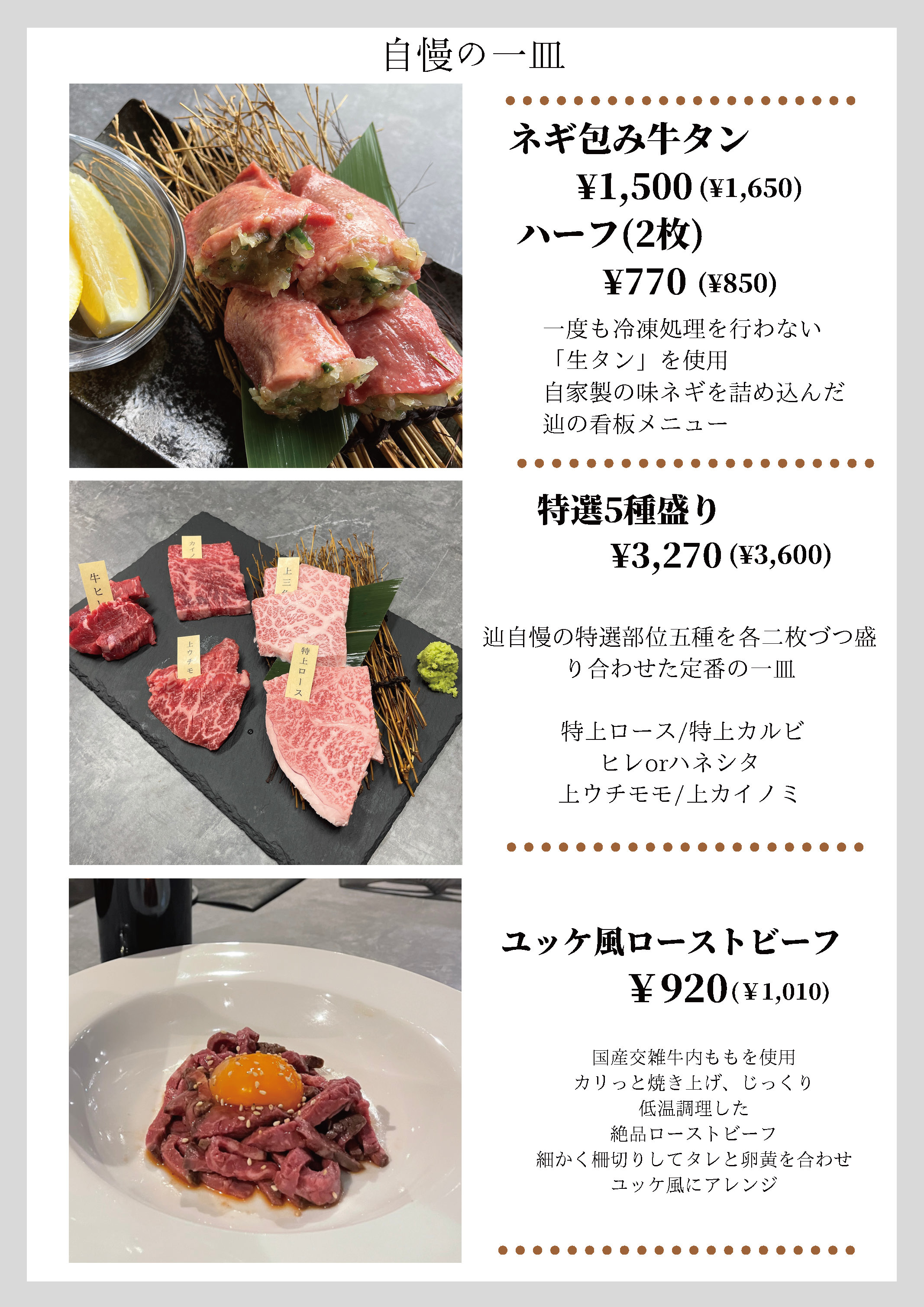メニュー画像01
