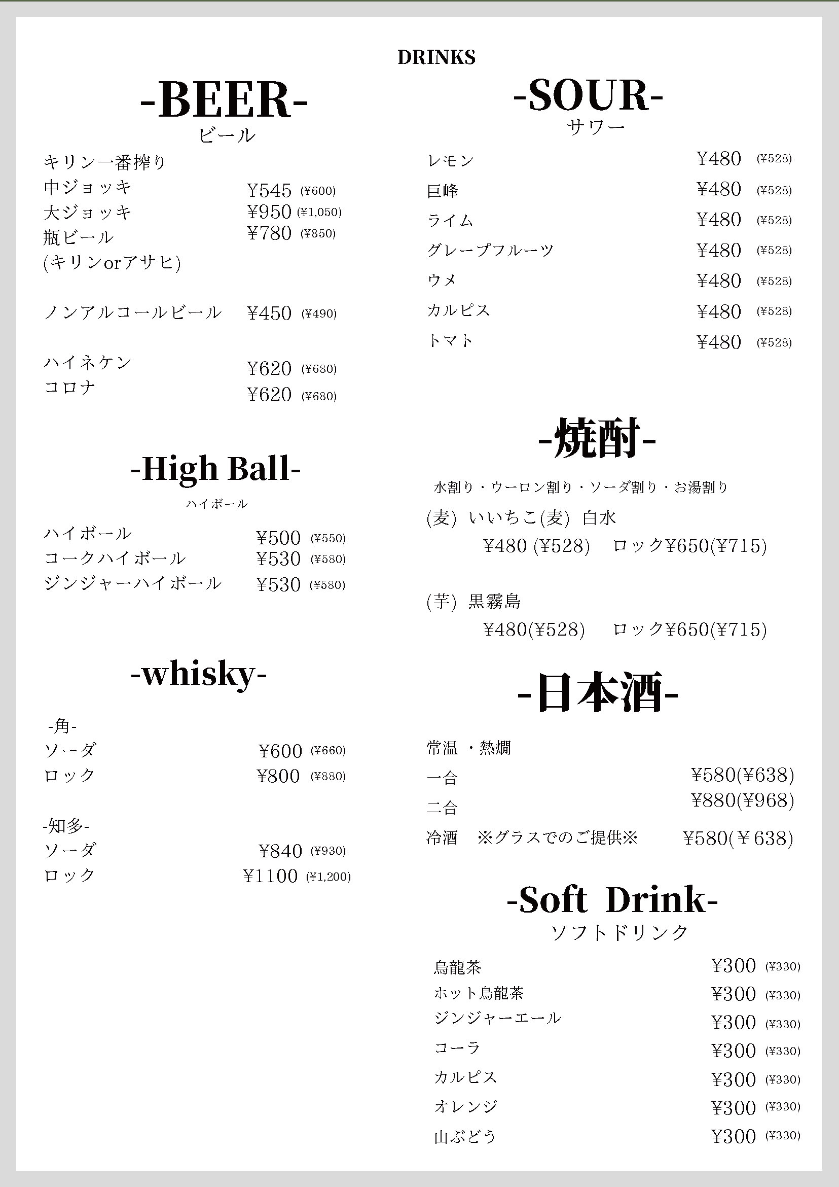 メニュー画像09
