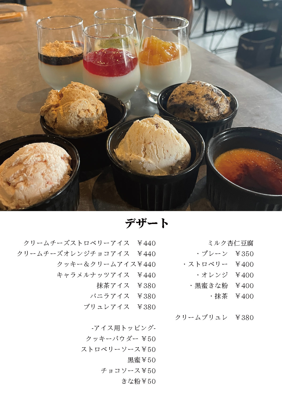 メニュー画像10
