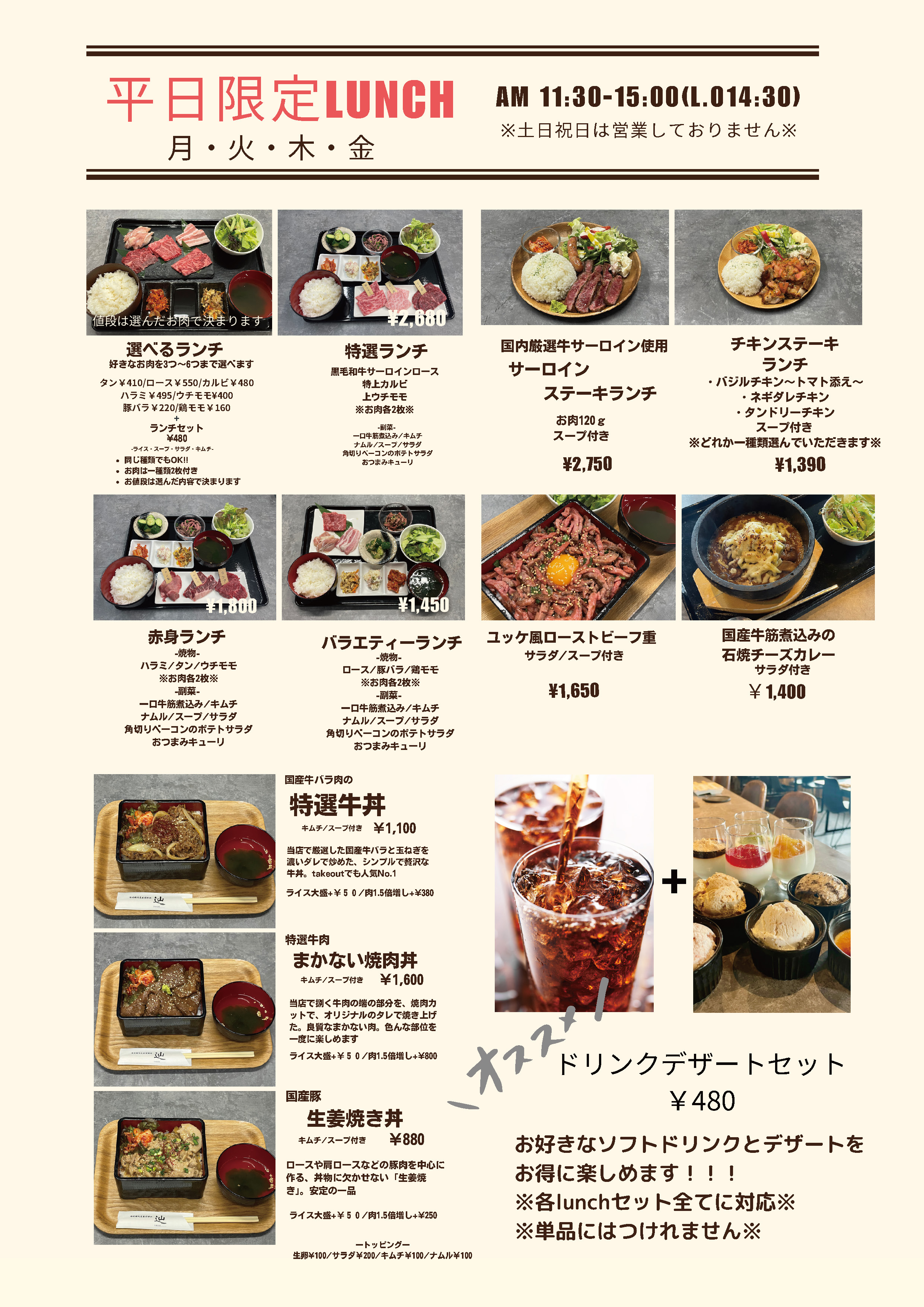 メニュー画像13